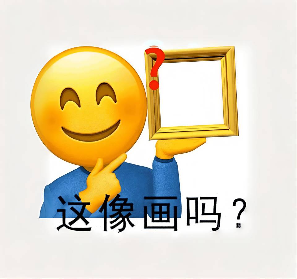 元宝上线一句话生成视频，这会是评论区的整活小能手_腾讯新闻