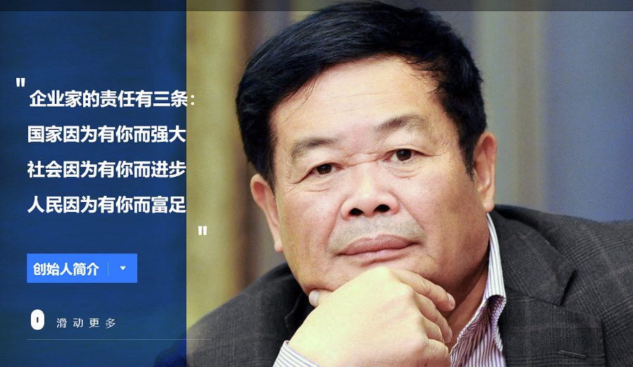 2026年“玻璃大王”曹德旺的透明人生