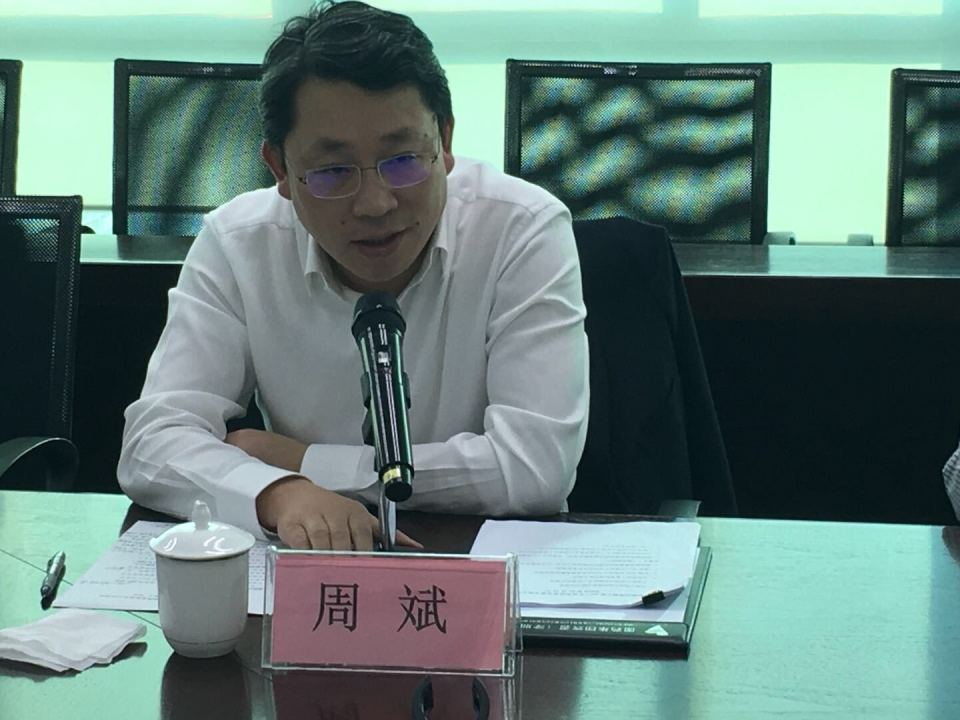 国药集团原党委委员,副总经理周斌接受纪律审查和监察调查