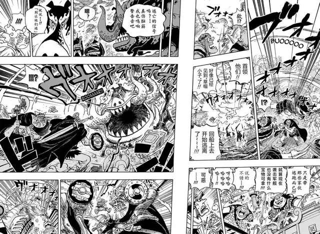 海贼王1112话情报果然战国去营救卡普艾斯复活归来了