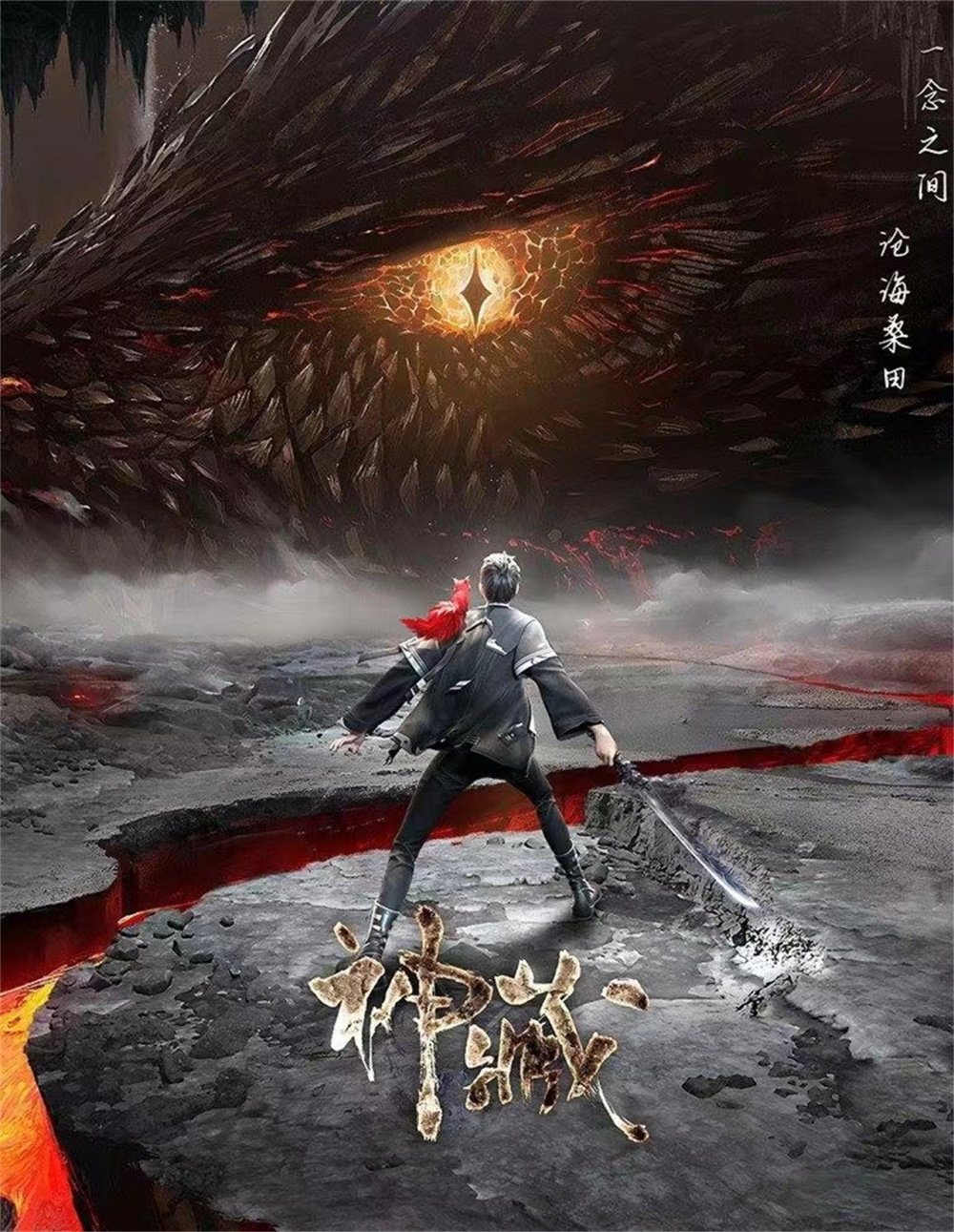 又一国漫开播,盗墓题材,女主又美又御,男主开局满级却遭群嘲