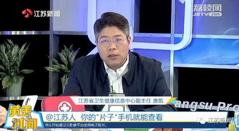 拍片机怎么用有了这个平台，看病“拍片”更轻松！_https://www.jmylbn.com_新闻资讯_第6张