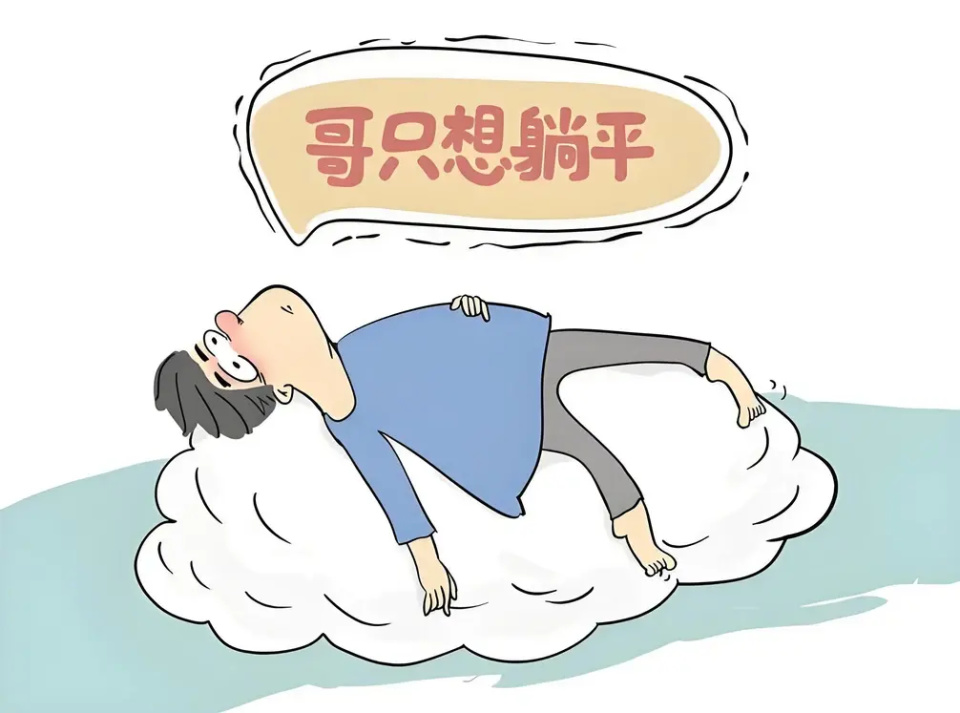 ‘躺平’背后暗战及本土叙事引发关注