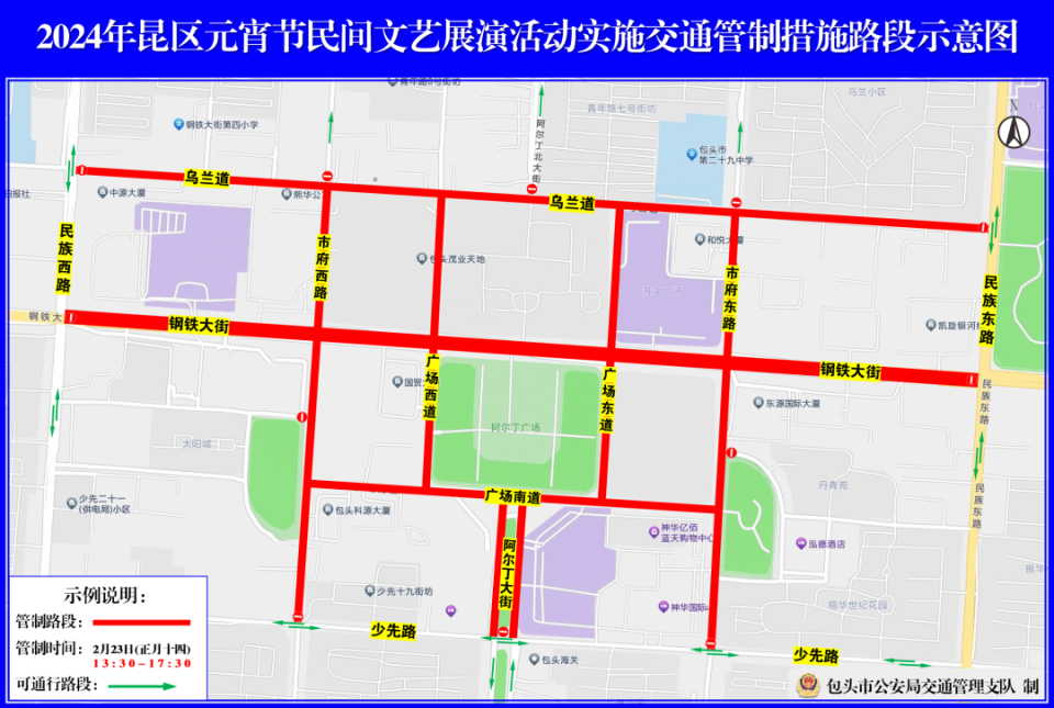 包头货车禁行路地图图片