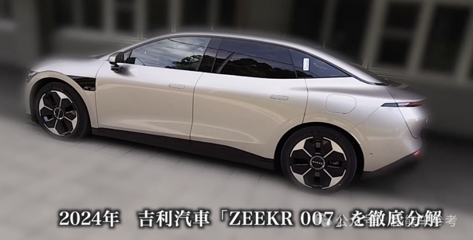 日媒拆车极氪,"吉利の雷克萨斯"