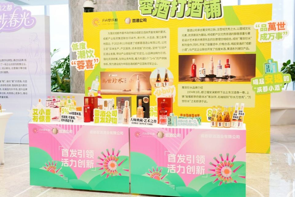 成都稳居全国首发经济“第三城” 去年新引进首店876家_腾讯新闻