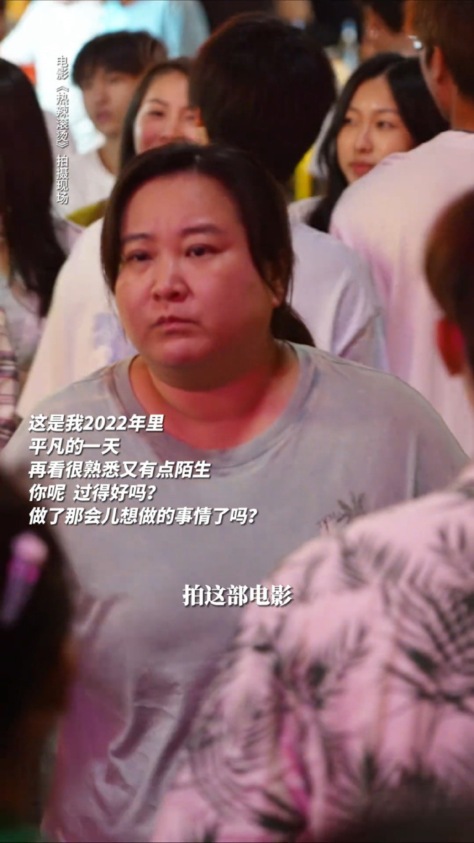 电影热辣滚烫官宣定档贾玲坦言减了100斤瘦身后照片流出