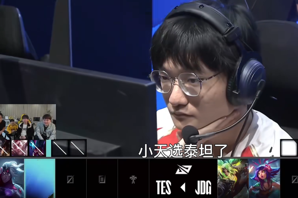 另一边的doinb也表现非常暧昧,隔着镜头对小天疯狂摆