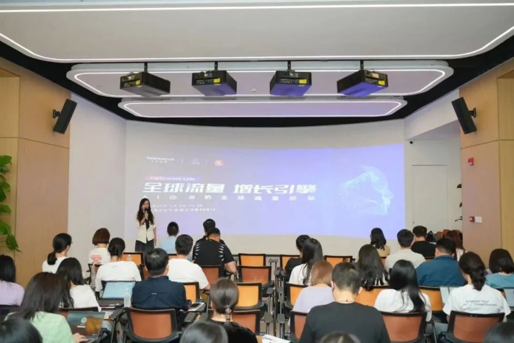 AI企业的全球流量获取｜非凡产研&飞书深诺「Open Day」圆满落幕 · 原文图片 1