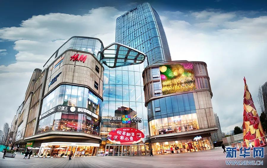 重庆,悦荟购物中心发生火灾