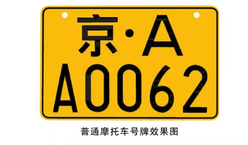 641