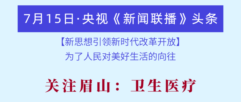 新闻头条属于什么平台(新闻头条属于什么平台类型)