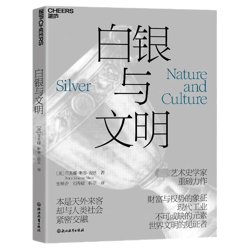 第五期"新发现61科普书单"正式发布!20种图书最终入选