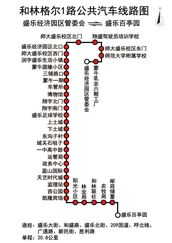 k3火车全程票价图片