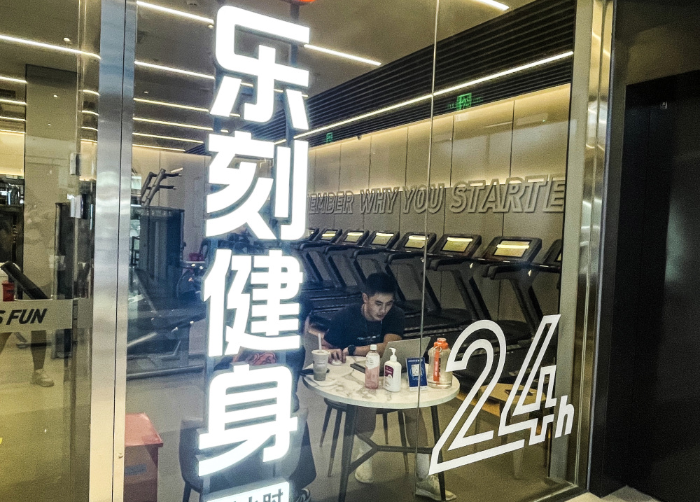 pure美国运营商完成了一轮18亿美元融资它的高端健身模式在中国能否走