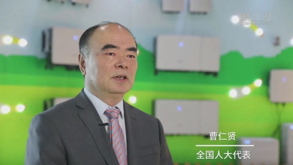 阳光电源董事长曹仁贤:储能行业应尽快回归以技术创新推动降本增效的