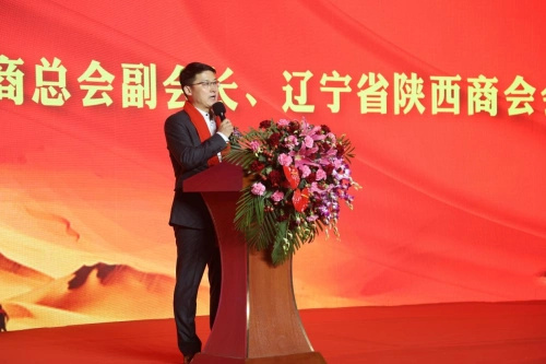 商总会副会长,吉林省陕西商会会长李耀权;辽宁省锦州陕西商会会长丁钰