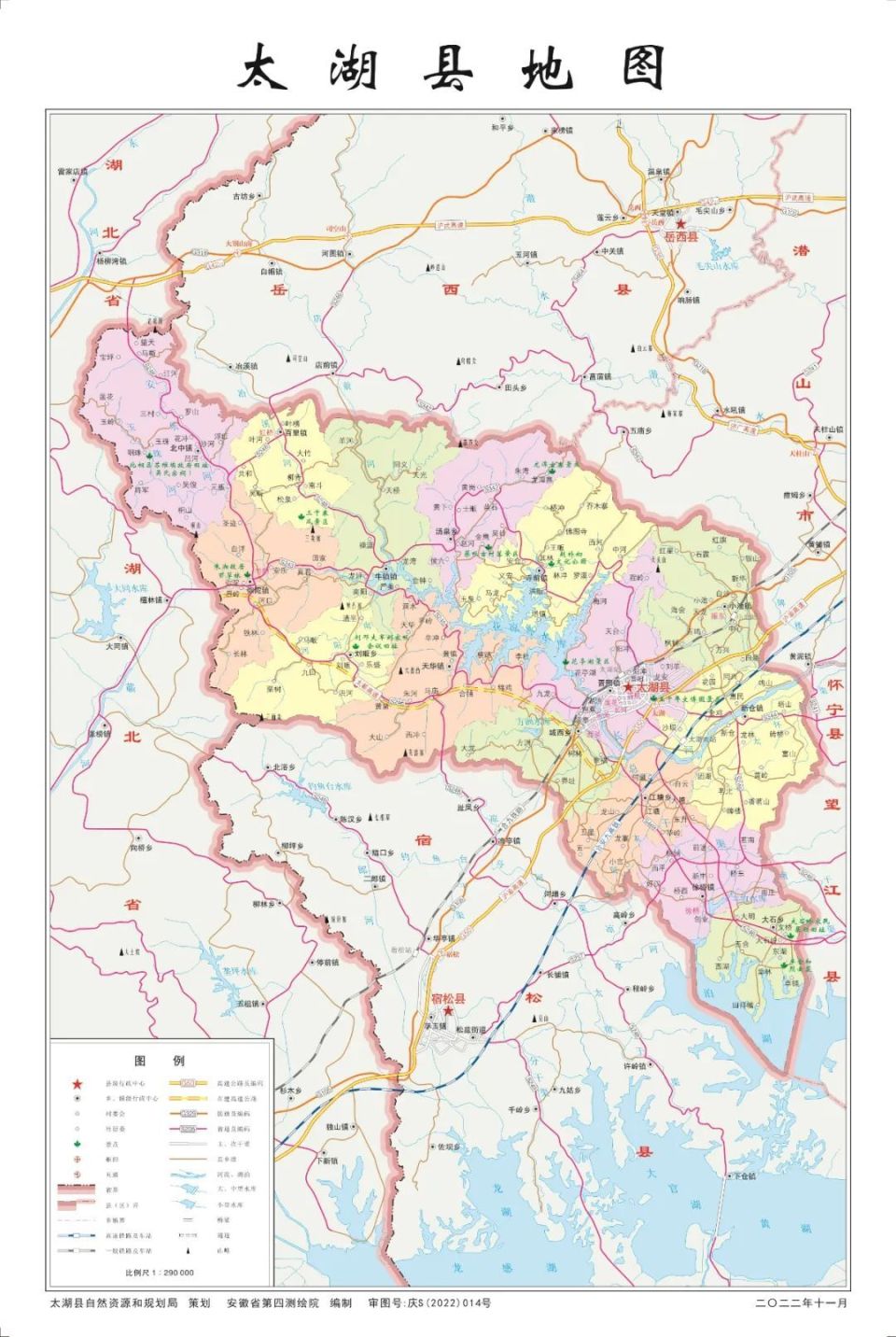 太湖县最新标准地图