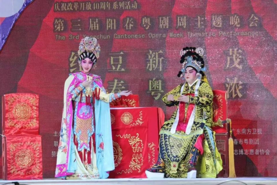 一个岭南女孩的粤韵情缘_腾讯新闻