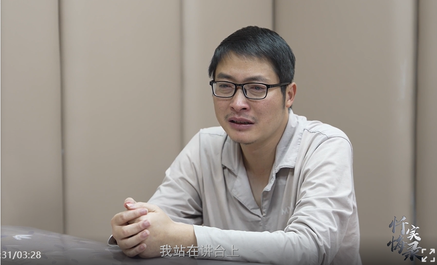 80后中学校长落马忏悔:将罪恶"黑手"伸向学生口粮,上任4个月被食堂