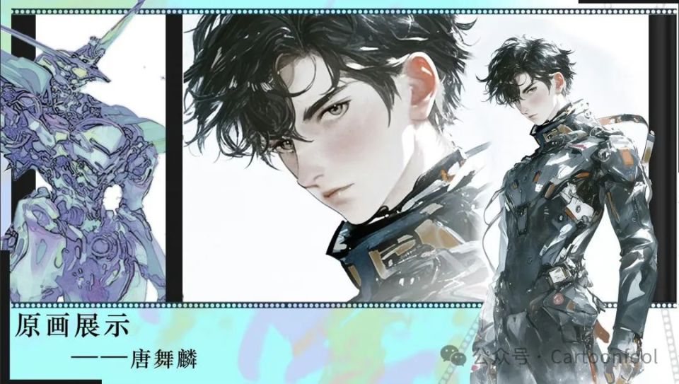 动画《斗罗大陆3》唐舞麟人设图公开，《斗罗大陆：剑道尘心》新预告发布腾讯新闻 