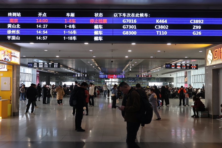 铁路上海站元旦假期运输方案出台，5天预计发送旅客超220万人次_腾讯新闻