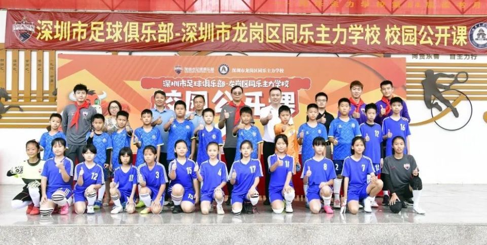 龙岗区同乐主力学校副校长王岩(右四),蓝天胜(左四),教学处副主任皮清