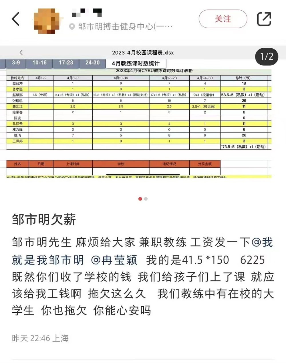 问道道行排行榜_问道2016排行榜_哔哩哔哩bilibi...