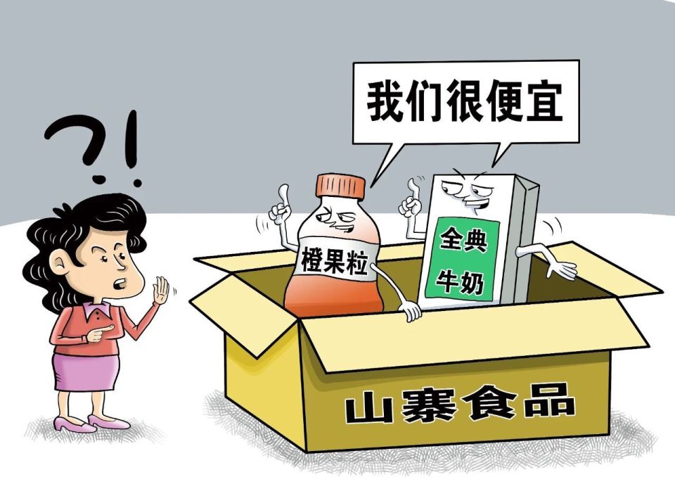 山寨食品搭车线上售卖频发，谁来为消费者踩过的坑负责？