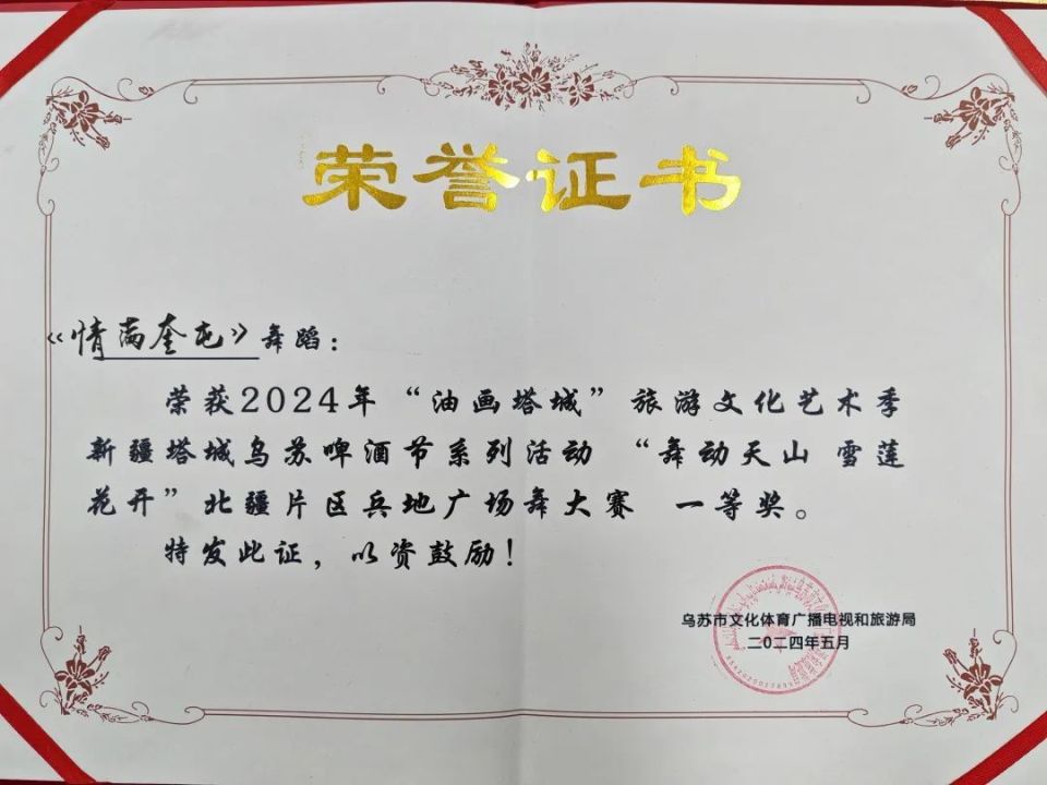 市的30个代表队以饱满的热情,优美的舞姿为观众献上了一场舞蹈盛宴