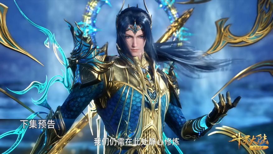 唐三成神，八蛛魂骨再次进化，比比东进入最终考核，七怪赚发了