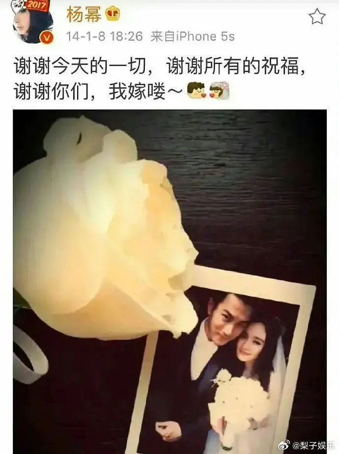 微博里原来藏了那么多明星甜蜜史?虽然都分手离婚了,还是好甜!