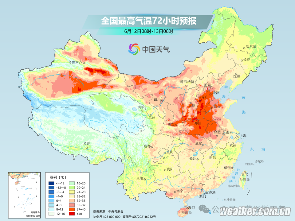郓城可达40℃以上