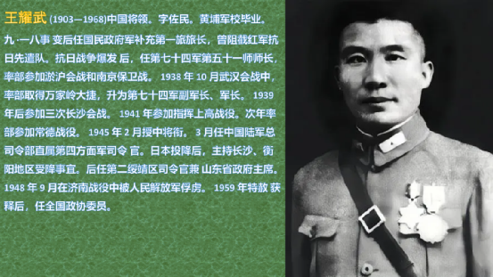 抗日排行榜_抗战时期出兵排名前三的省份,河南位于第二位
