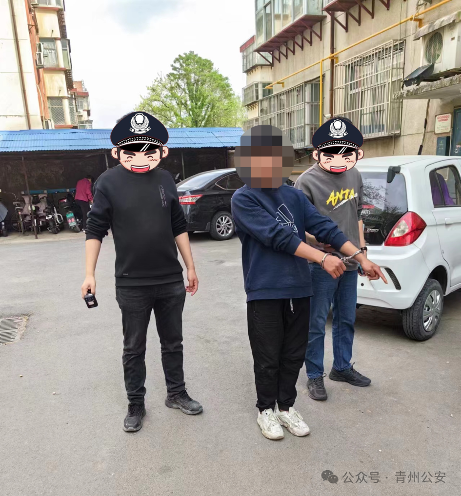 在青州盗窃!孙某某,登机前被抓!