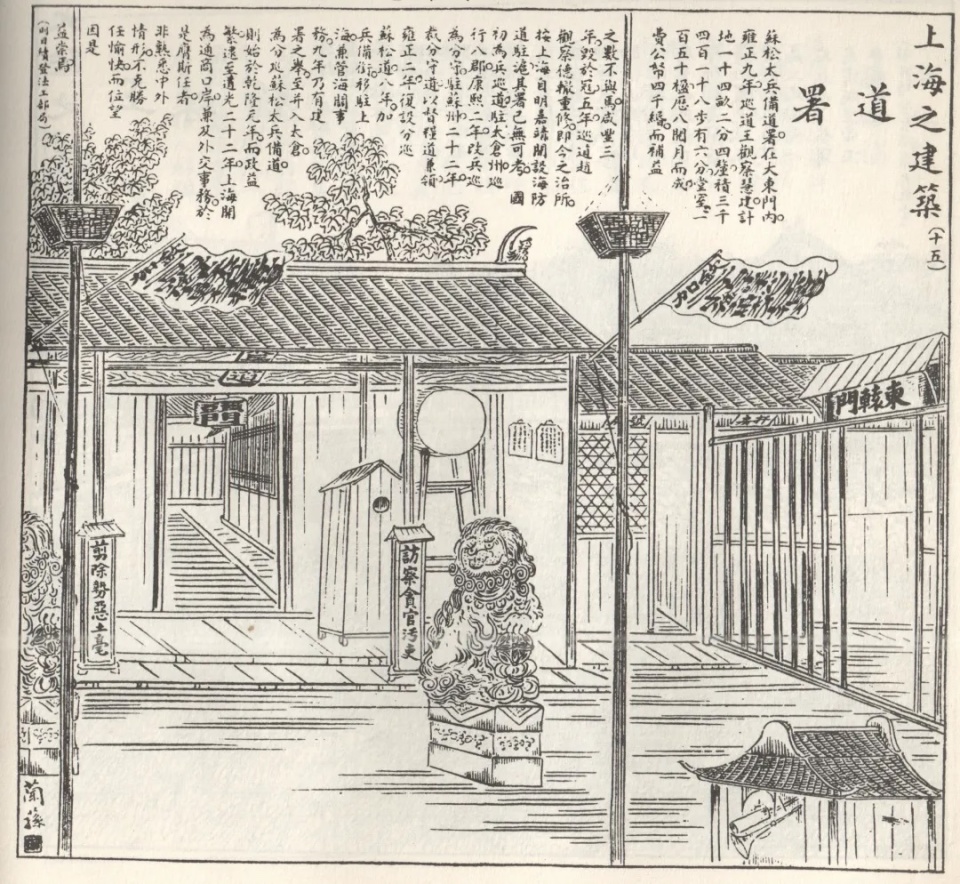 寻访｜行将消逝的曹素功墨坊旧址：天灯弄120号