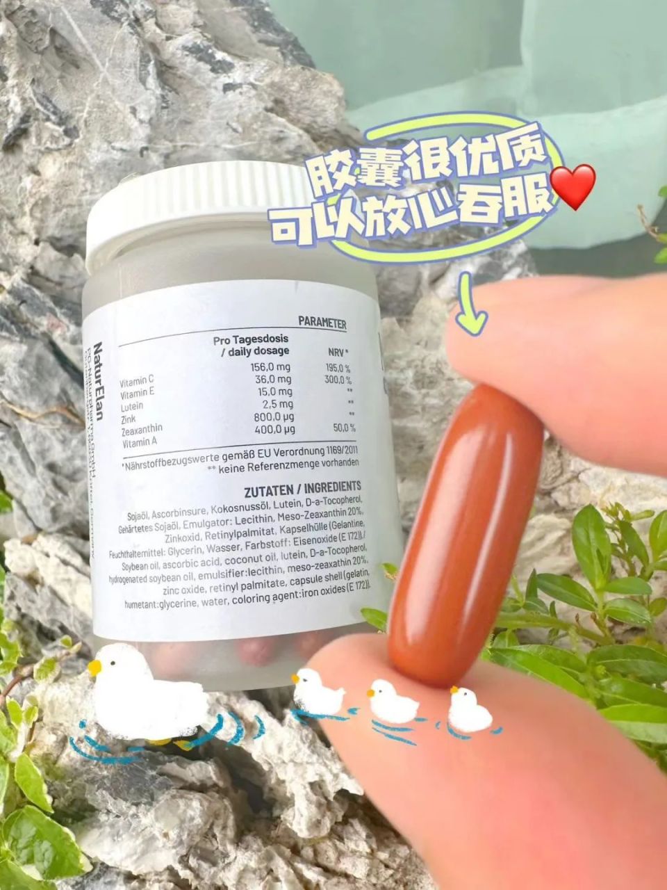 这款软胶囊,1粒含有15mg的叶黄素.