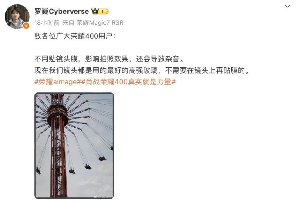 荣耀发布400系列手机，首席影像工程师建