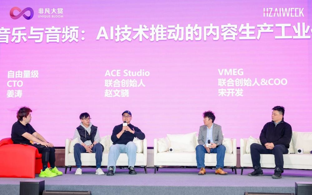 一秒生成100首曲子，中国AI创业者靠什么翻过Suno这座大山？ · 原文图片 5
