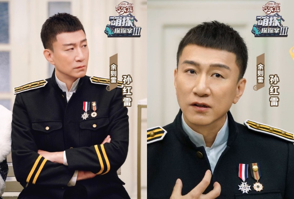 萌探探探案第三季,孙红雷跟谢娜封神,黄子韬是背锅侠_腾讯新闻