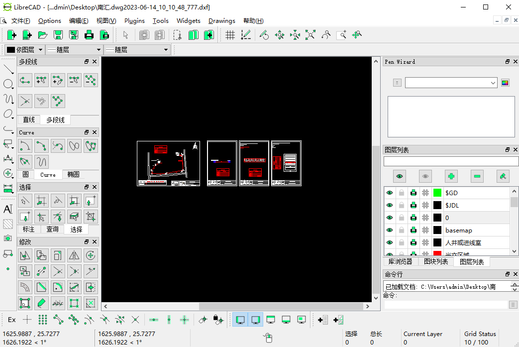 LibreCAD 另存为选项