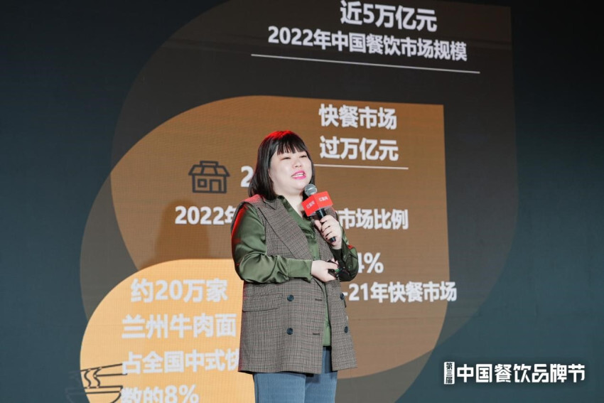 陈香贵兰州牛肉面品牌cmo李杨在第三届中国餐饮品牌