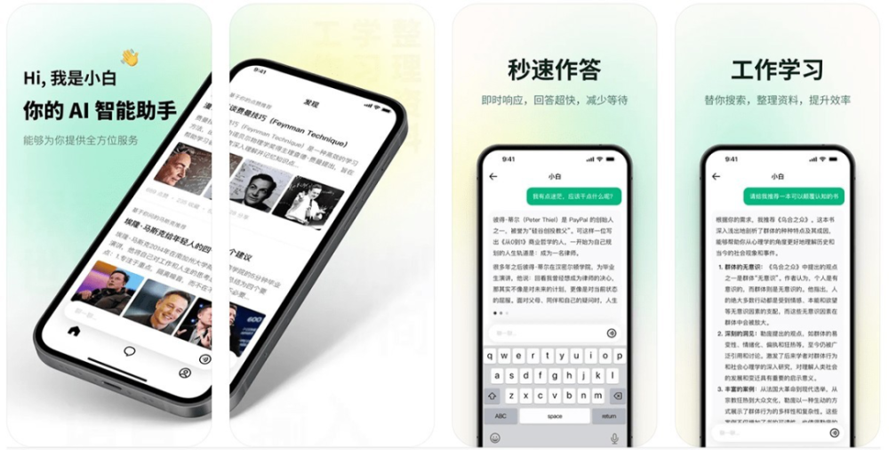 百川智能完成50亿元A轮融资，OpenAI启动SearchGPT内测，英伟达正为中国市场开发芯片｜每周AI世界观 · 原文图片 2