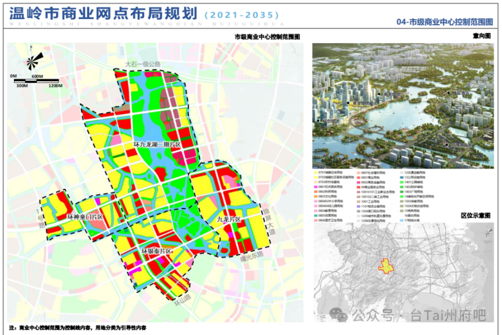 台州轨道交通s5,s6,s2南延,m3温岭段站点大曝光_腾讯新闻