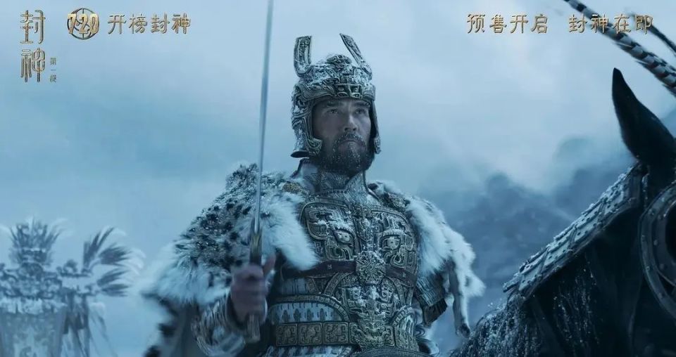 《封神》：纣王杀独子殷郊而优待姬发的背后，是他不为人知的凄惨过往_腾讯新闻