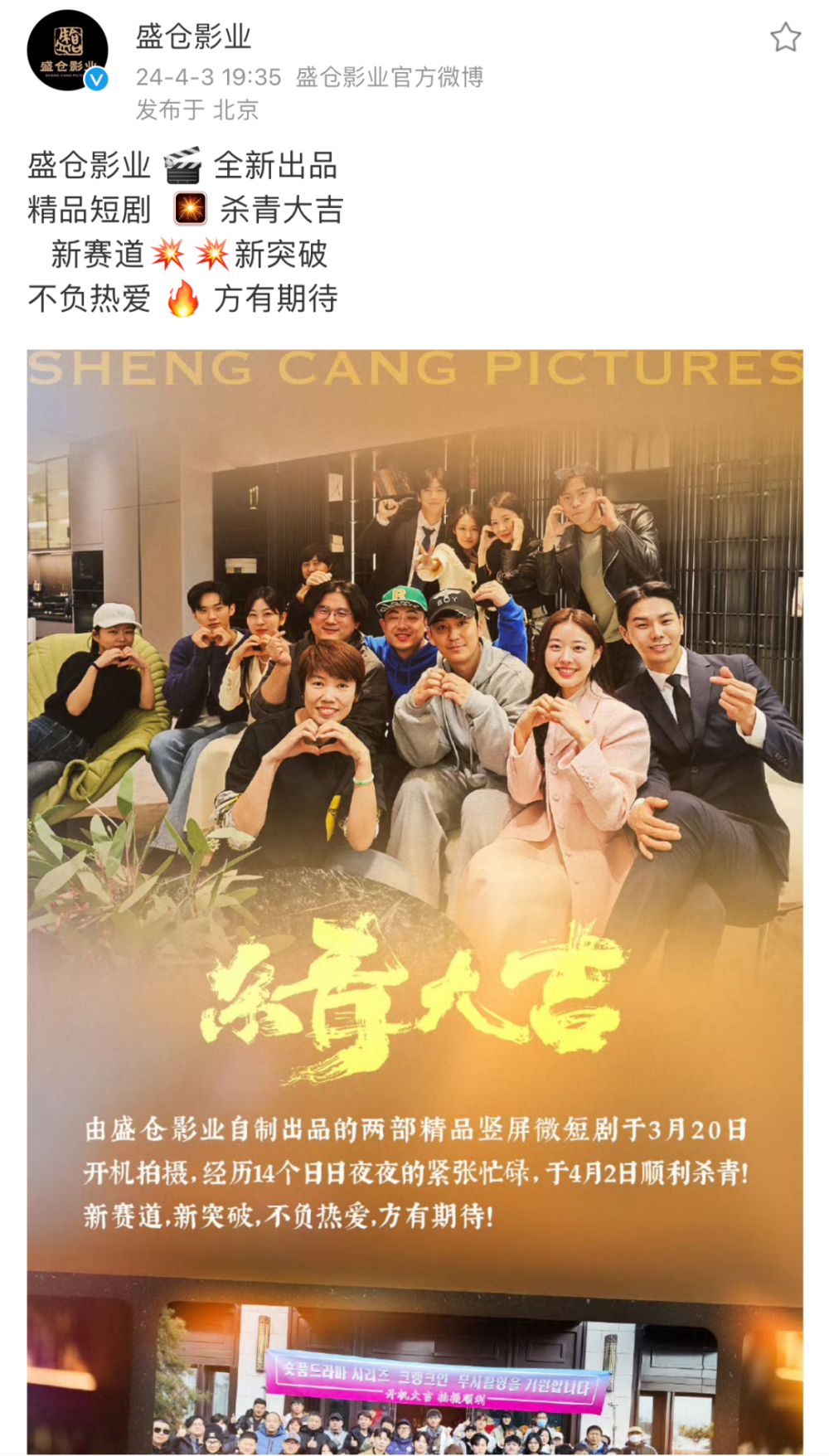 烟琳短剧，演绎人生百态的微型艺术