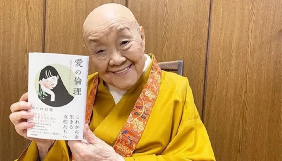 【日本文史漫笔】濑户内晴美爱的波澜壮阔与写的波澜壮阔