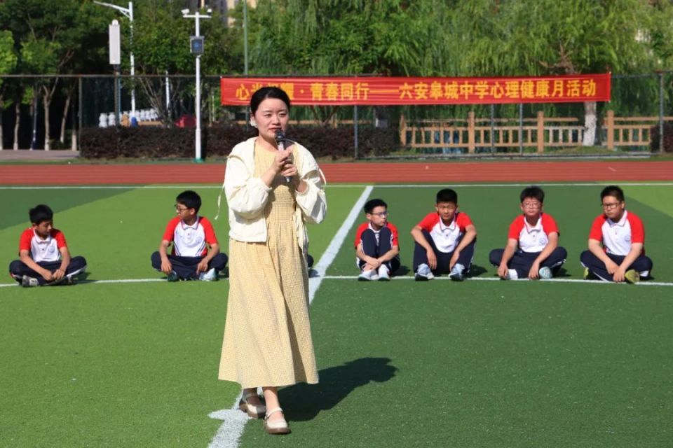 皋城中学这堂课寓教于乐