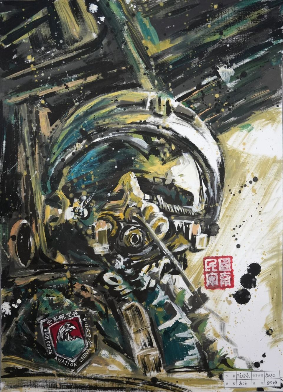 图片