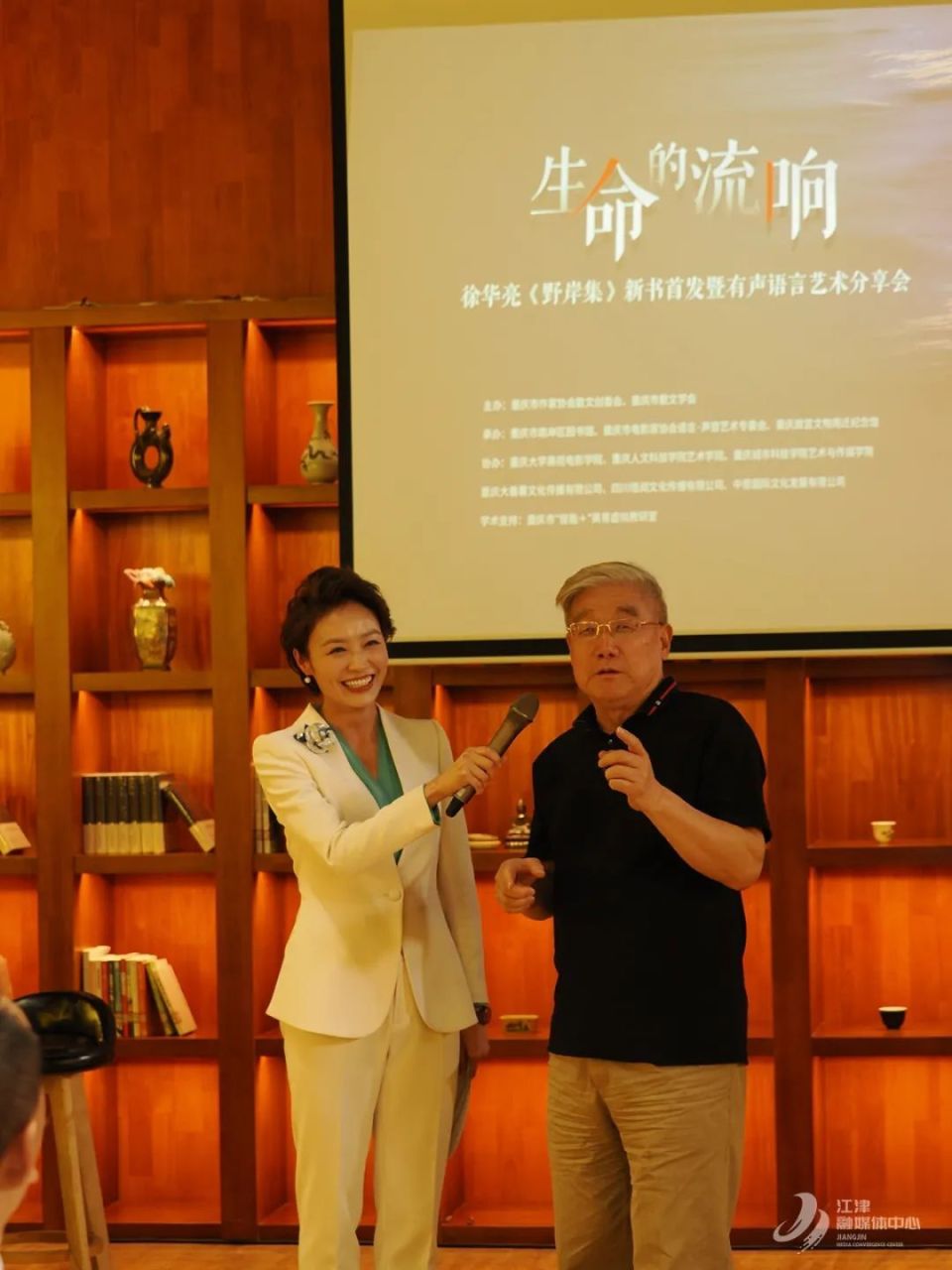 重庆市电影家协会语言·声音艺术专委会的祝克非,马欣,麦恬等著名有声